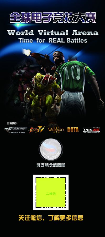 为他赢得了 为他赢得了